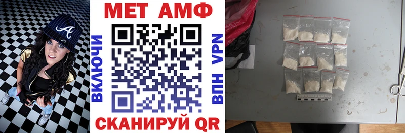 АМФ VHQ  Шахунья 