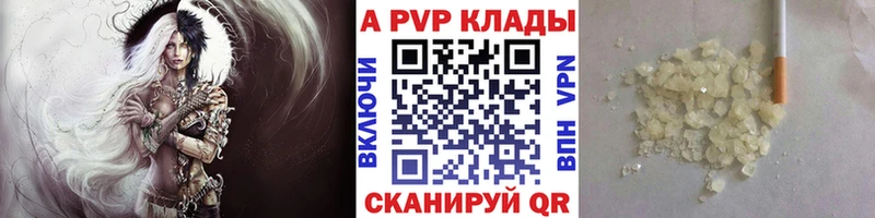 Alfa_PVP мука  Шахунья 