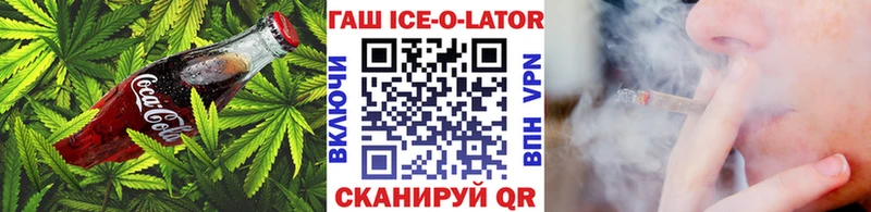 Еда ТГК марихуана  Шахунья 