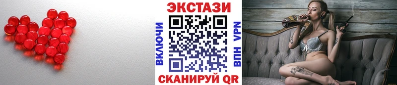 Экстази Cube Шахунья