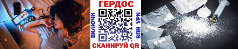 цены наркотик  Шахунья  ГЕРОИН Афган 