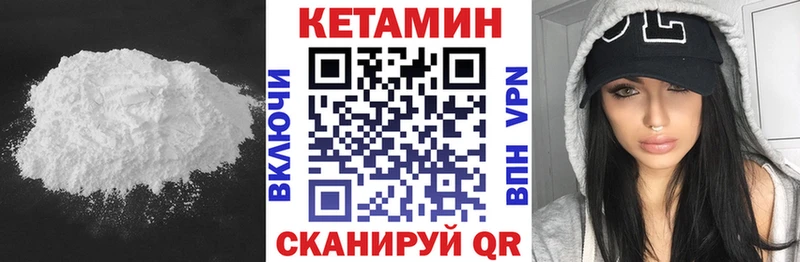 цена hydra как войти КЕТАМИН VHQ shop наркотические препараты Шахунья