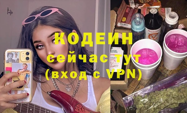 шишки Абдулино
