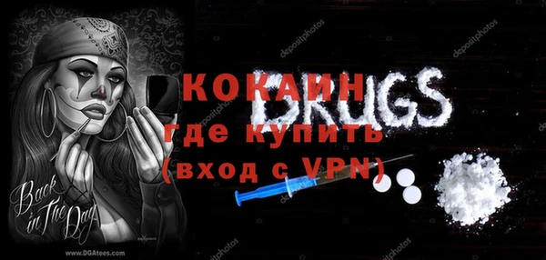 меф VHQ Усинск