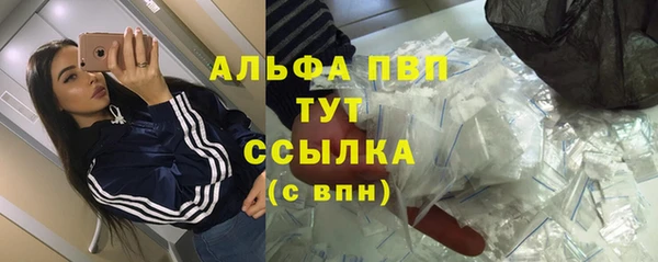 не бодяженный Абаза