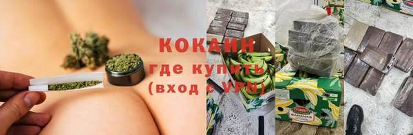 меф VHQ Усинск