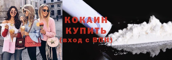 не бодяженный Абаза