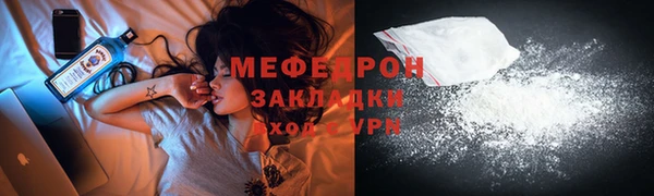 не бодяженный Абаза