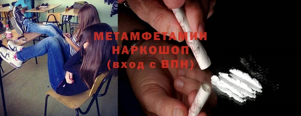 не бодяженный Абаза