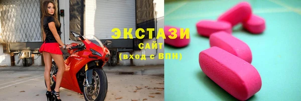 шишки Абдулино