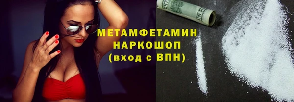 шишки Абдулино