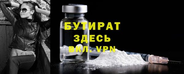 не бодяженный Абаза