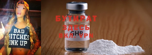 МДМА Усмань