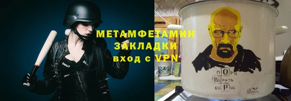 амф Усолье-Сибирское