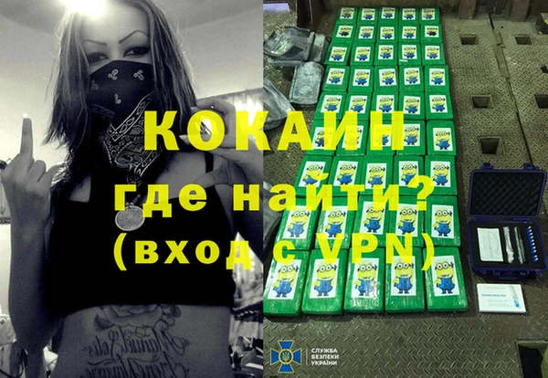 меф VHQ Усинск