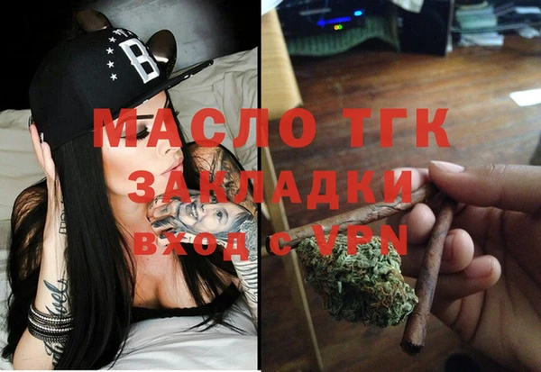 МДМА Усмань