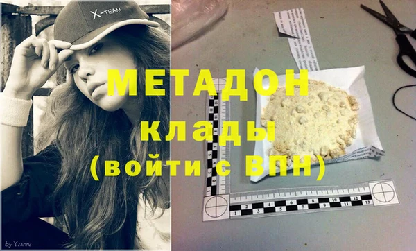 МДМА Усмань