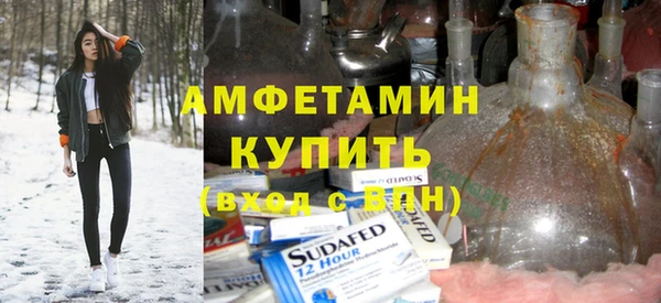 МДМА Усмань
