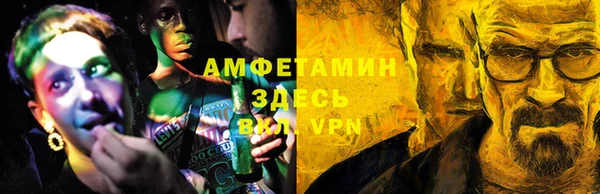 шишки Абдулино
