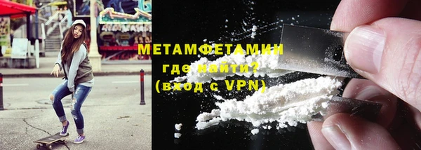 МДМА Усмань