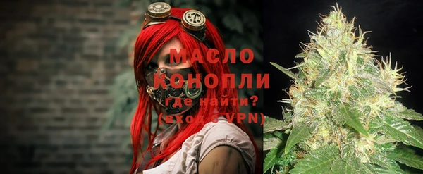 амф Усолье-Сибирское