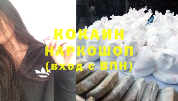 не бодяженный Абаза