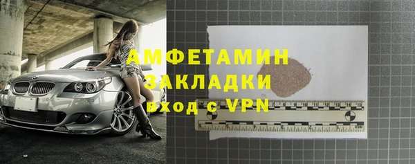шишки Абдулино