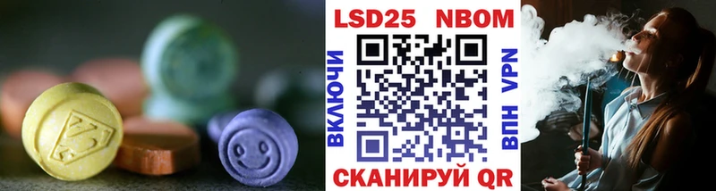 LSD-25 экстази кислота Шахунья
