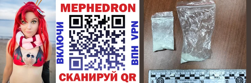 дарнет шоп Шахунья darknet клад Меф mephedrone blacksprut как зайти