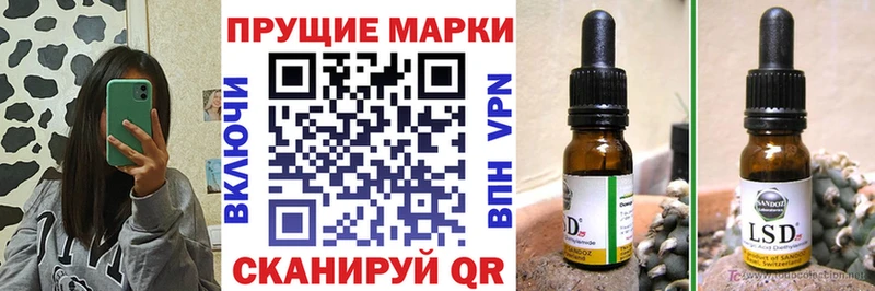 Марки NBOMe 1500мкг  Шахунья 
