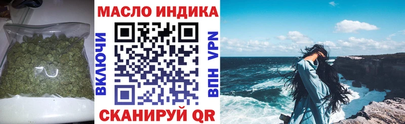 ТГК жижа  Шахунья 